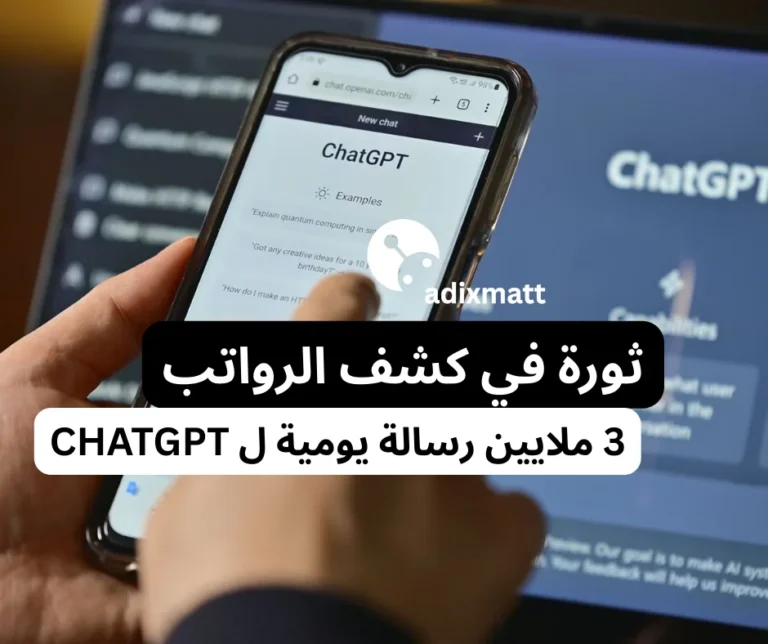 تخيل أن لديك مستشار شخصي متاح 24/7 يجيب على جميع أسئلتك عن الرواتب والأجور! 💼✨