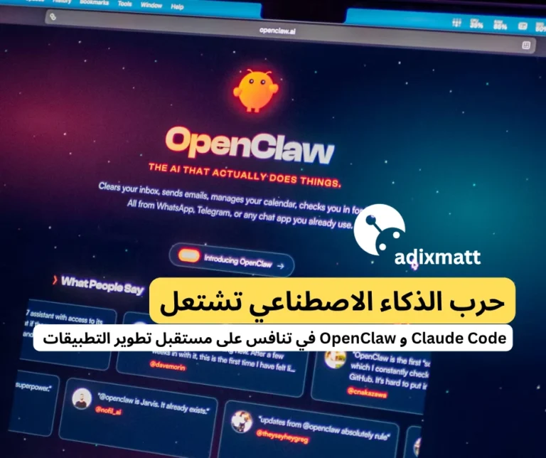 ميزة جديدة سميتها Channels → كتخليك تتحكم فـ Claude من الهاتف ديالك بسهولة