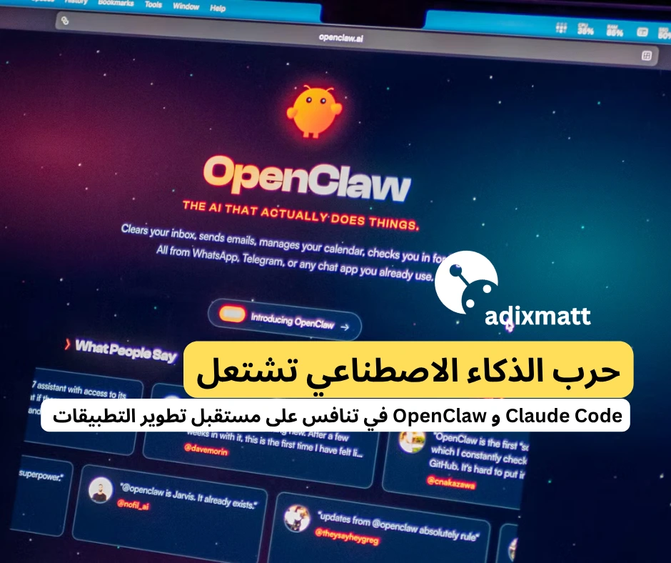 ميزة جديدة سميتها Channels → كتخليك تتحكم فـ Claude من الهاتف ديالك بسهولة