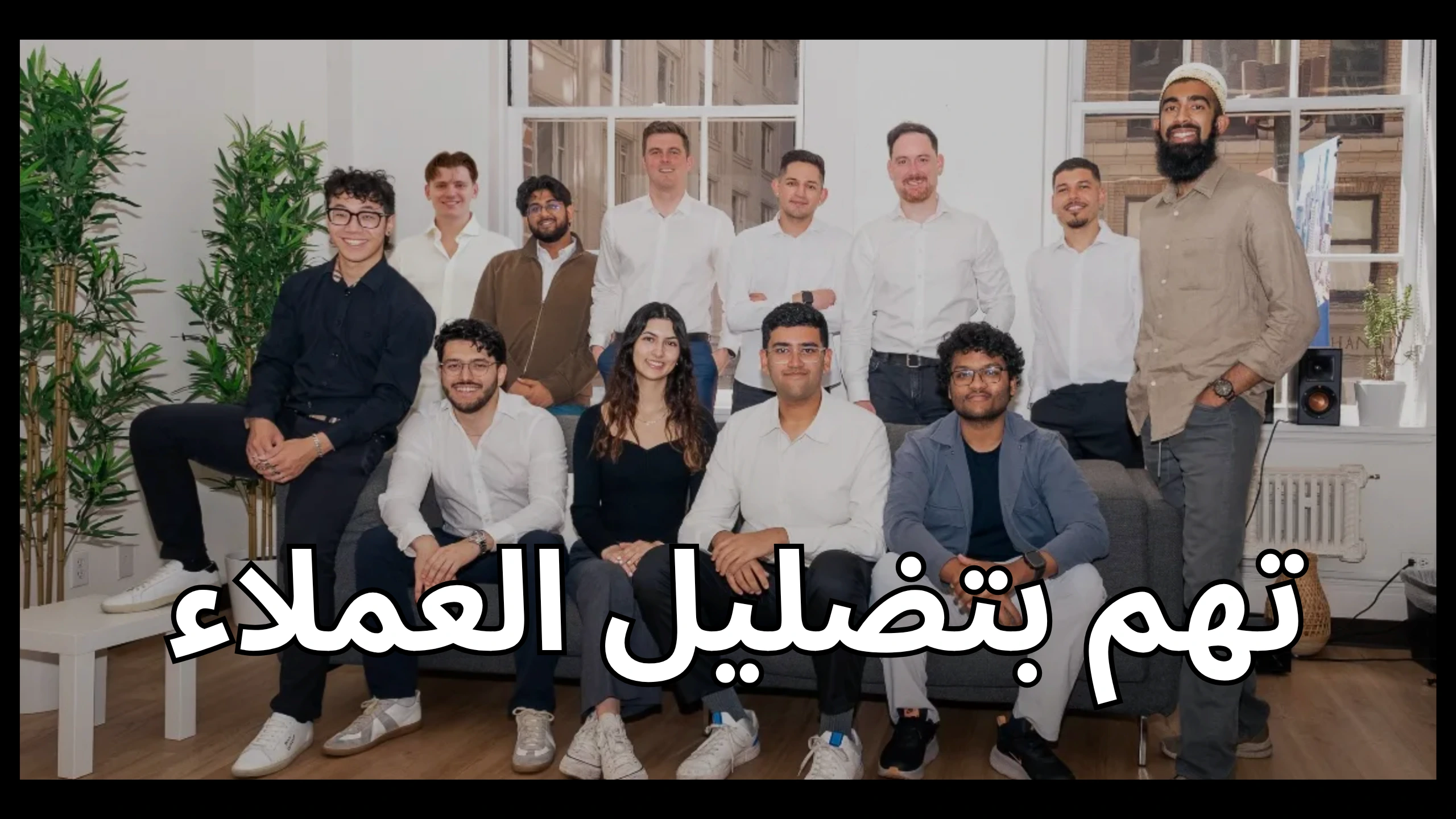 delve-accused-of-misleading-customers-with-fake-compliance