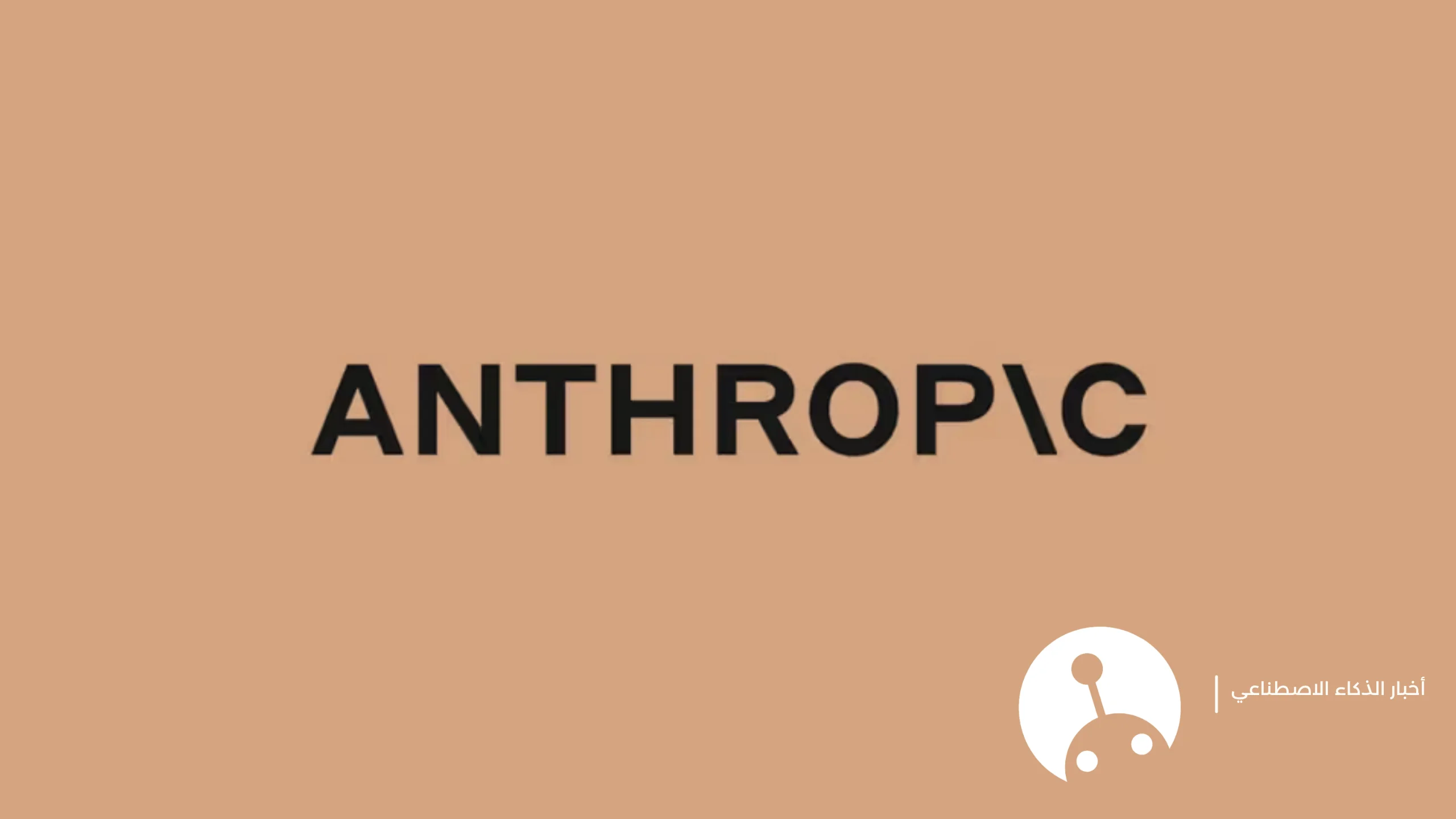 anthropic-forms-employee-funded-pac-as-washington-lobbying-intensifies