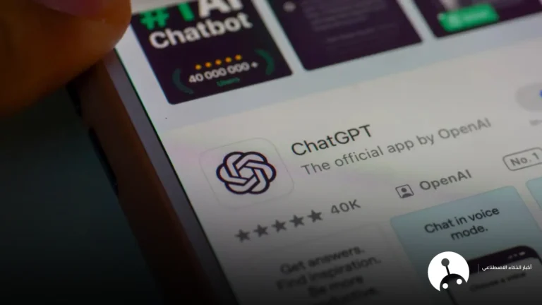 دليل استخدام تطبيقات ChatGPT الجديدة: 7 أدوات تغير تجربتك
