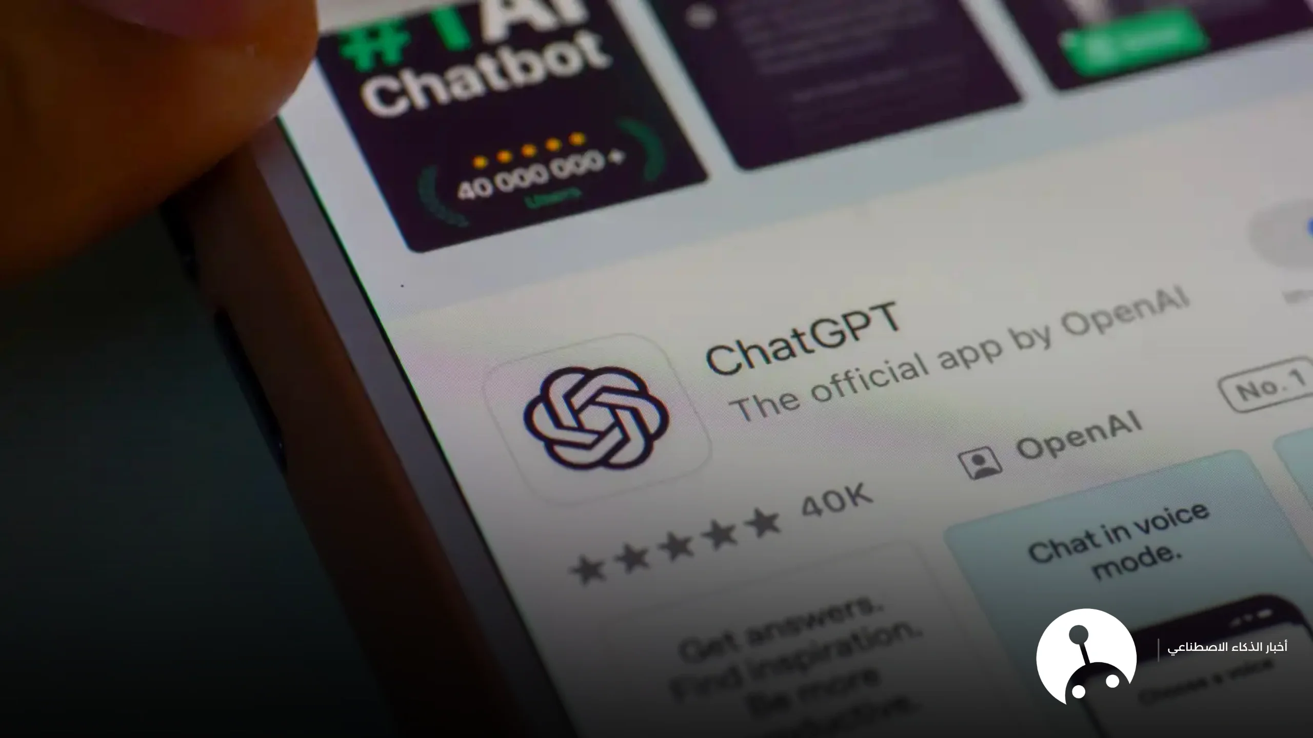 دليل استخدام تطبيقات ChatGPT الجديدة: 7 أدوات تغير تجربتك