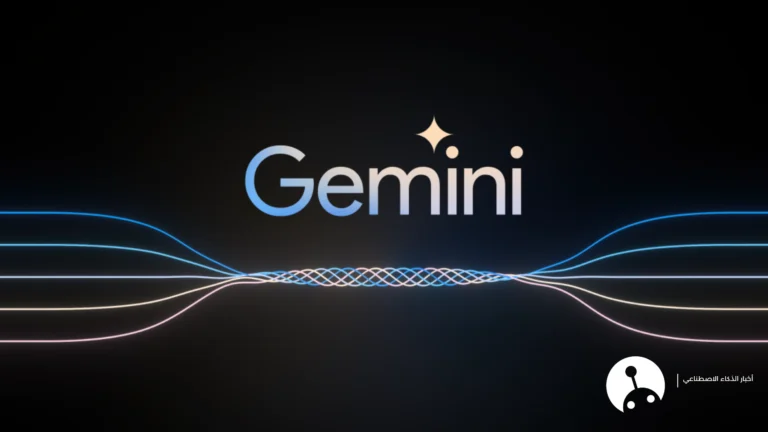 تجربة Gemini في خرائط جوجل: كيف خطط يومي بذكاء مذهل؟