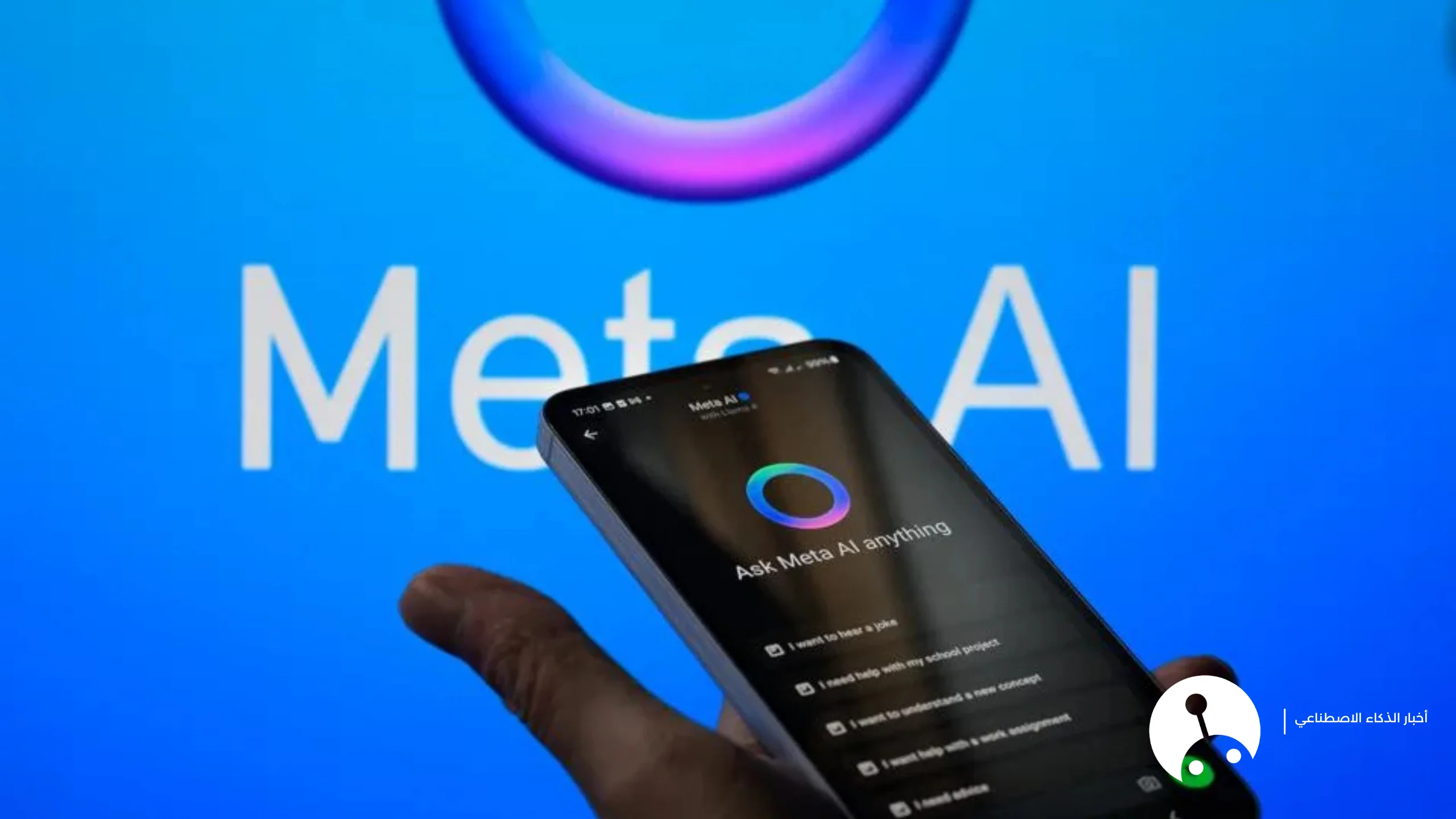 تطبيق Meta AI يقفز للمركز الخامس بعد إطلاق Muse Spark